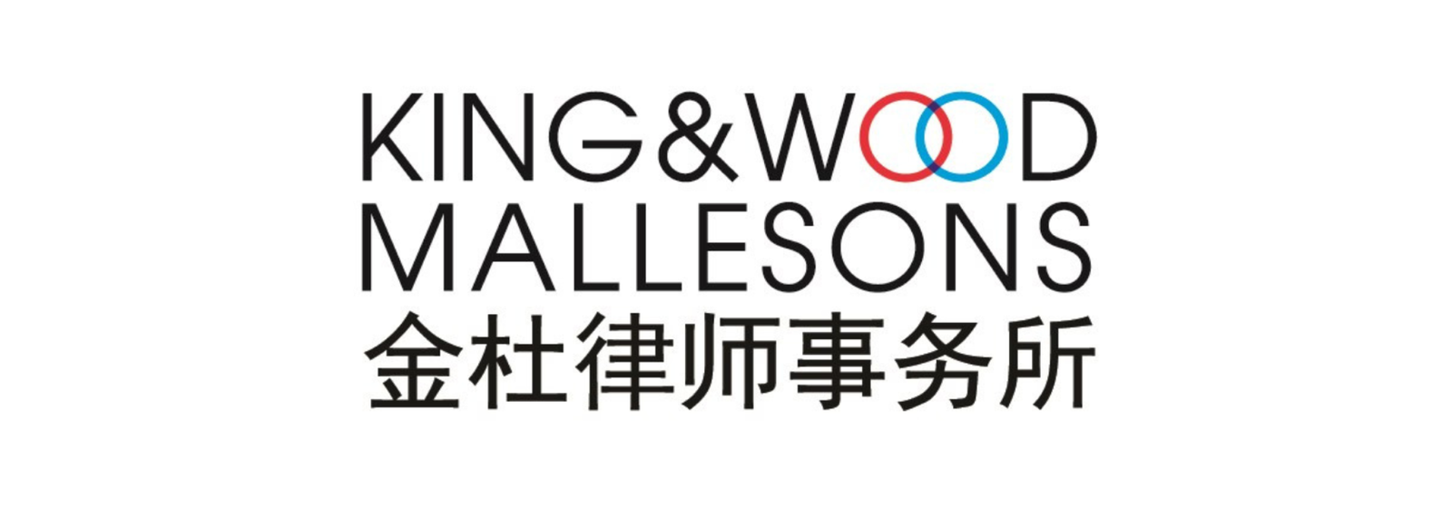 King & Wood Mallesons
