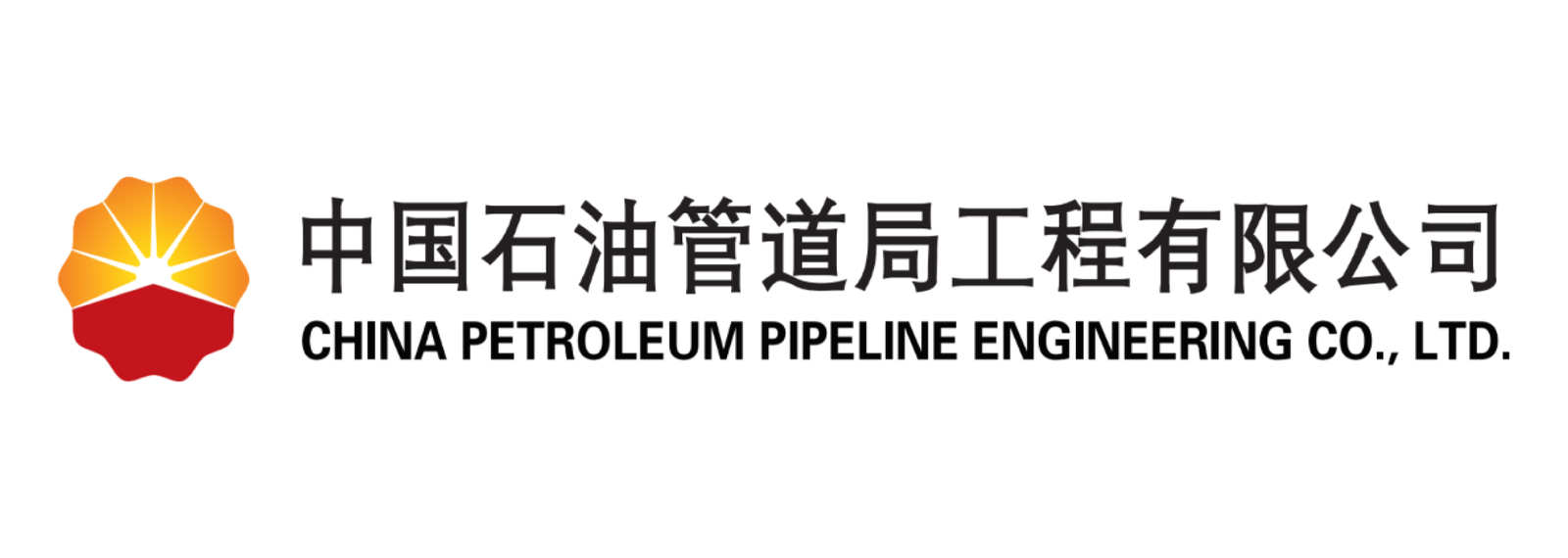China Petroleum Pipeline Engineering