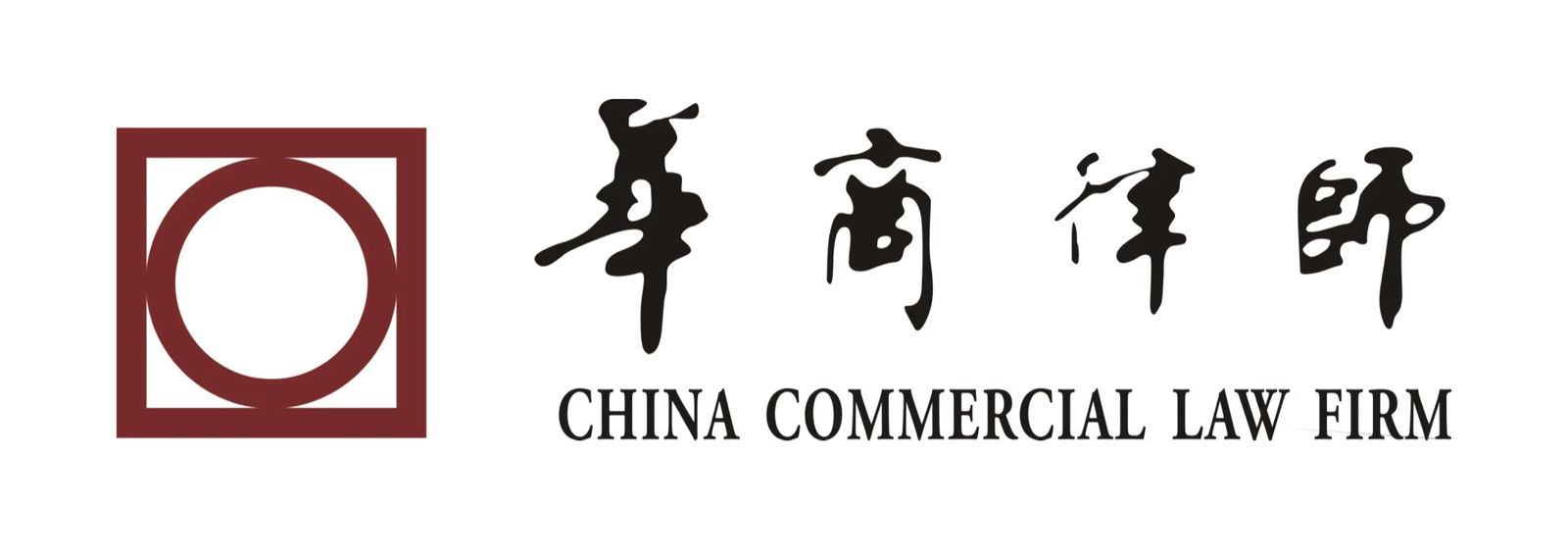 China Commercial Law Firm